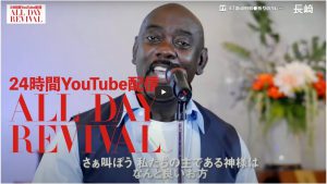 Read more about the article All DAY REVIVAL [11/3 18:00〜20:00]