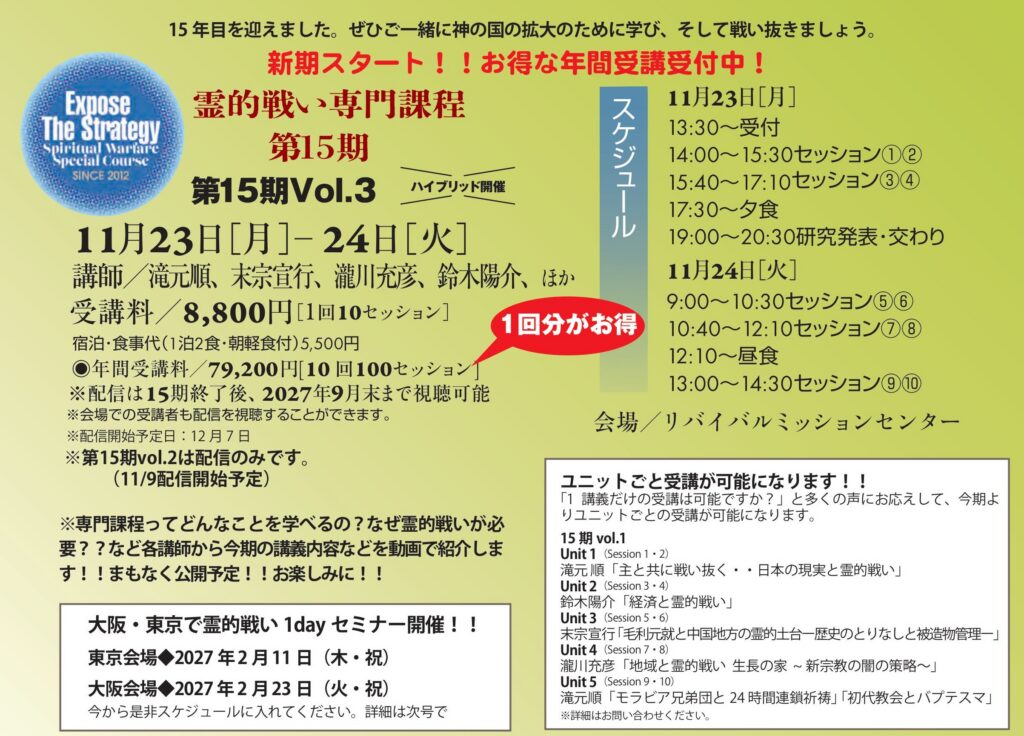 NewsPlus2026-11_05a